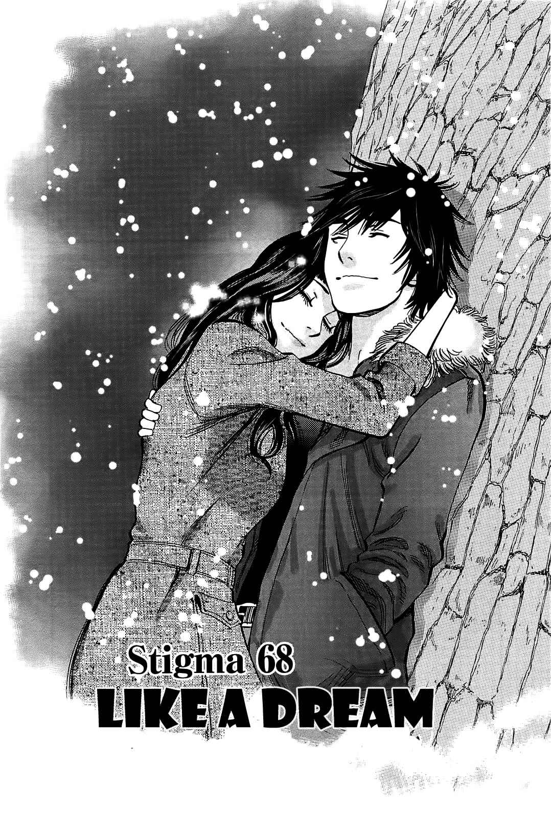 Look at this S! Cupid's Prank Chapter 68 - Page 2