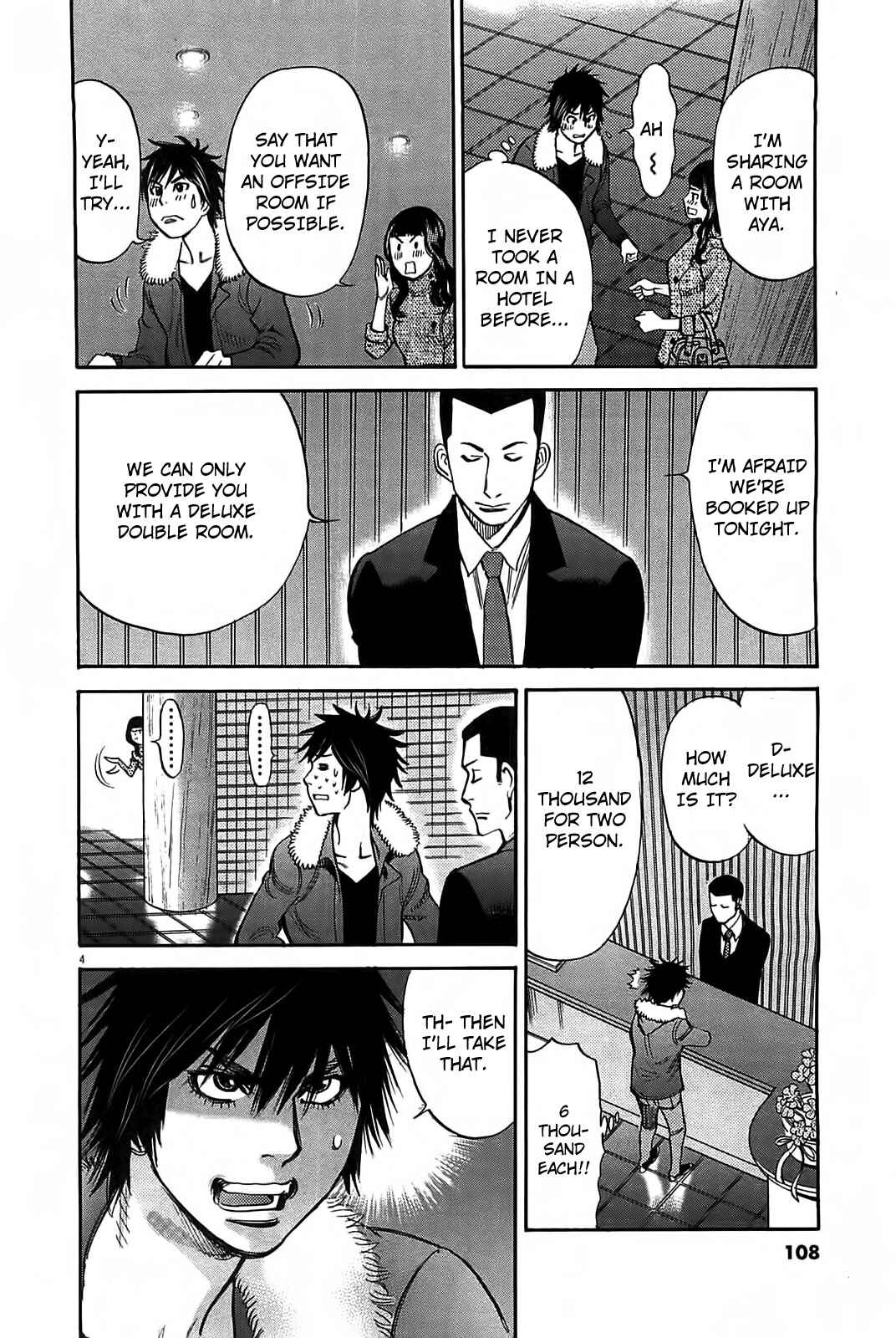 Look at this S! Cupid's Prank Chapter 68 - Page 5