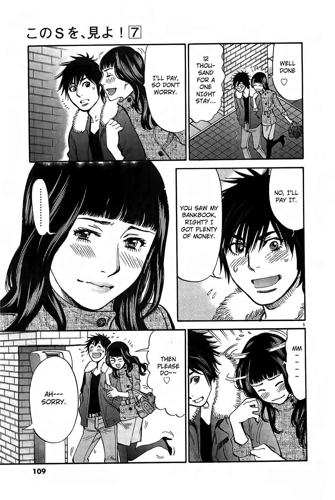 Look at this S! Cupid's Prank Chapter 68 - Page 6