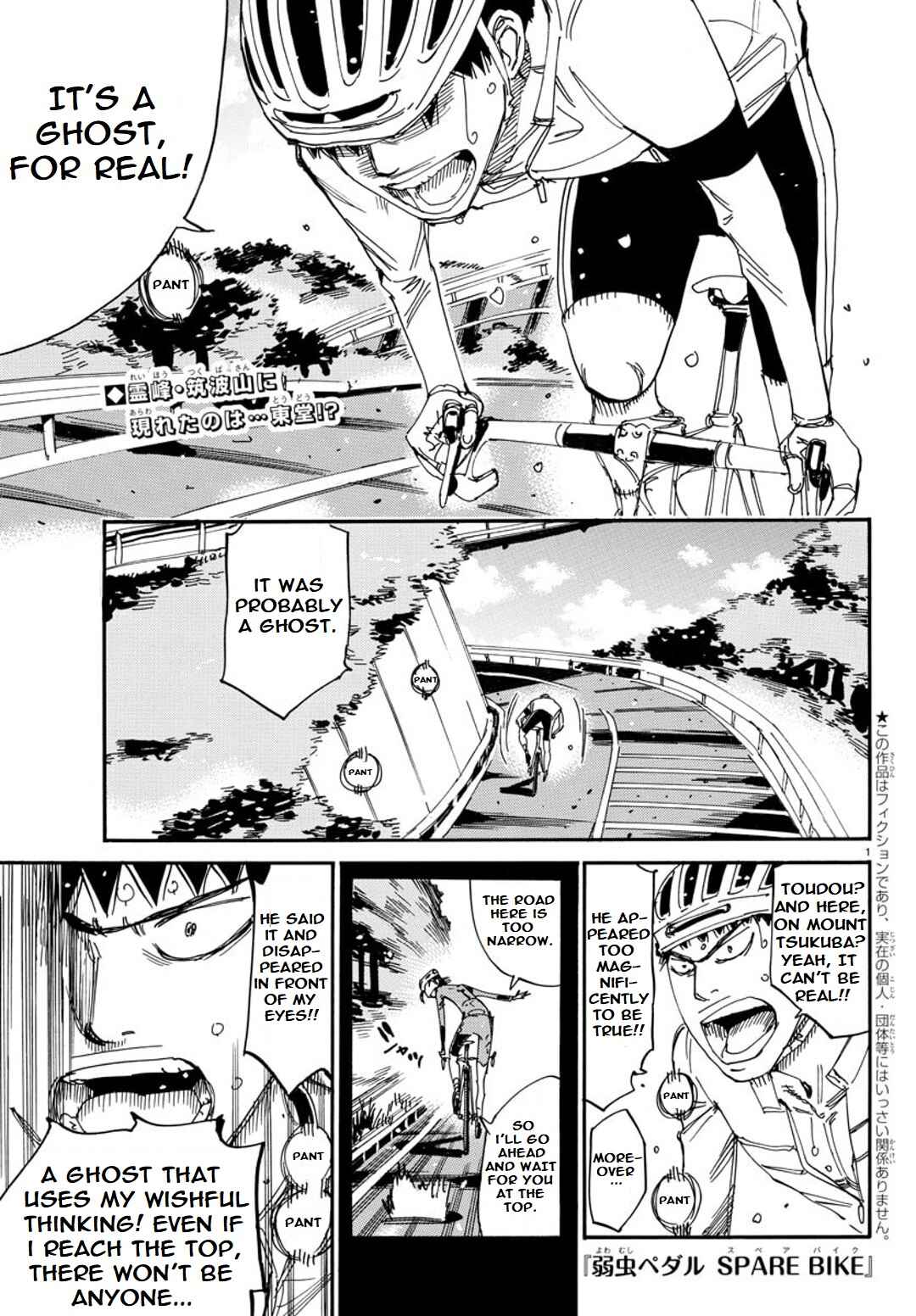 Yowamushi Pedal - Spare Bike Chapter 99 - Page 2