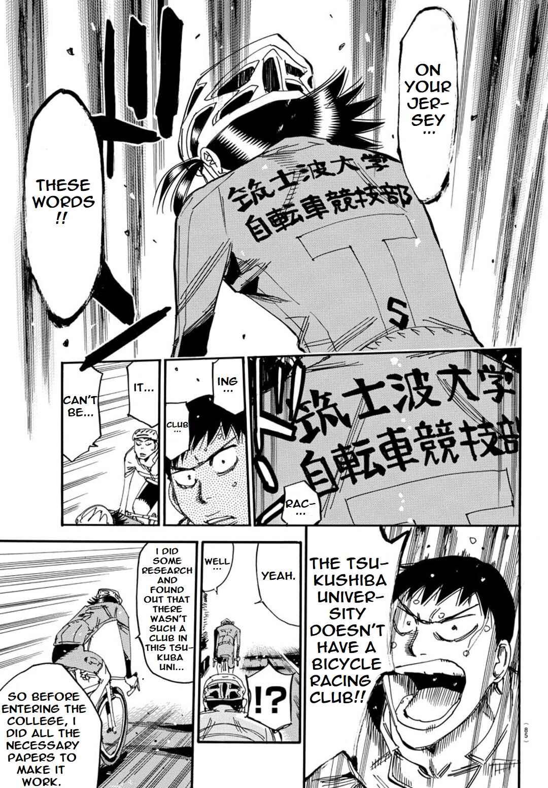 Yowamushi Pedal - Spare Bike Chapter 99 - Page 20