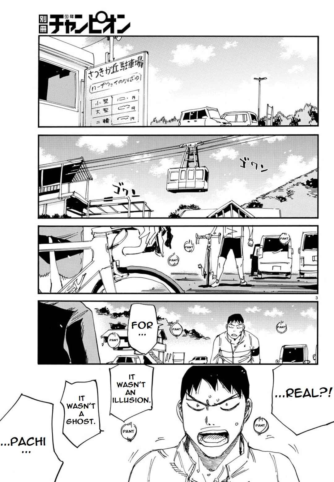 Yowamushi Pedal - Spare Bike Chapter 99 - Page 4