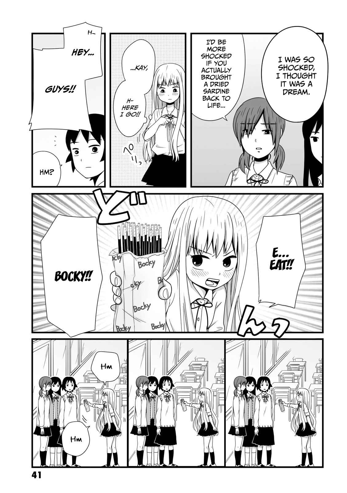 Joshikousei no Mudazukai Chapter 21 - Page 3