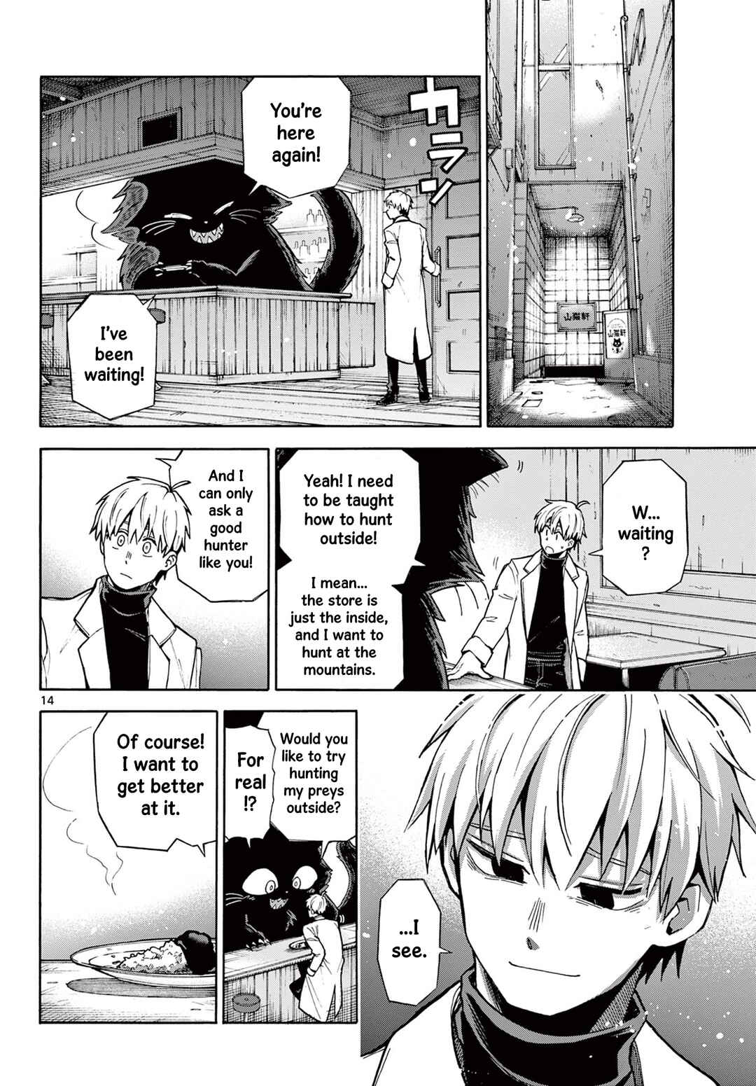 The Restaurant Of Fulfilled Orders Chapter ? - Page 14