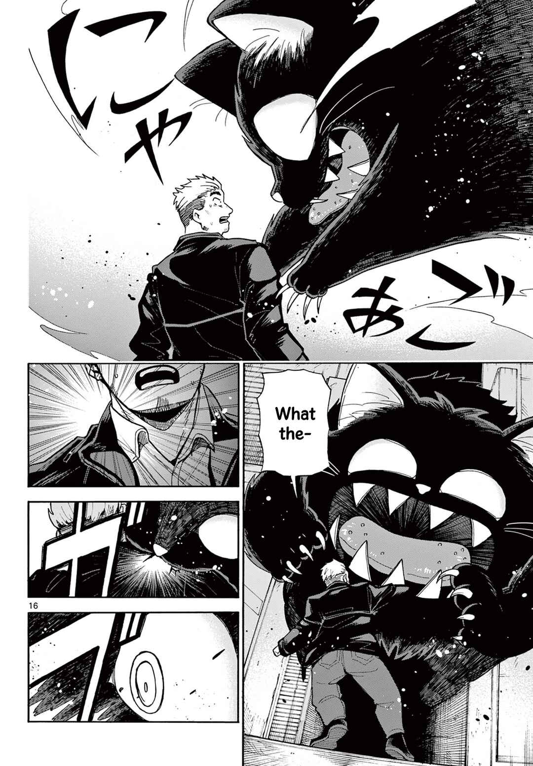 The Restaurant Of Fulfilled Orders Chapter ? - Page 16