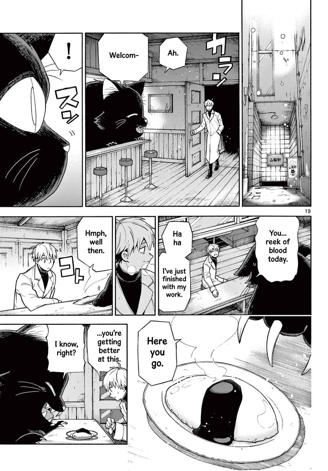The Restaurant Of Fulfilled Orders Chapter ? - Page 19