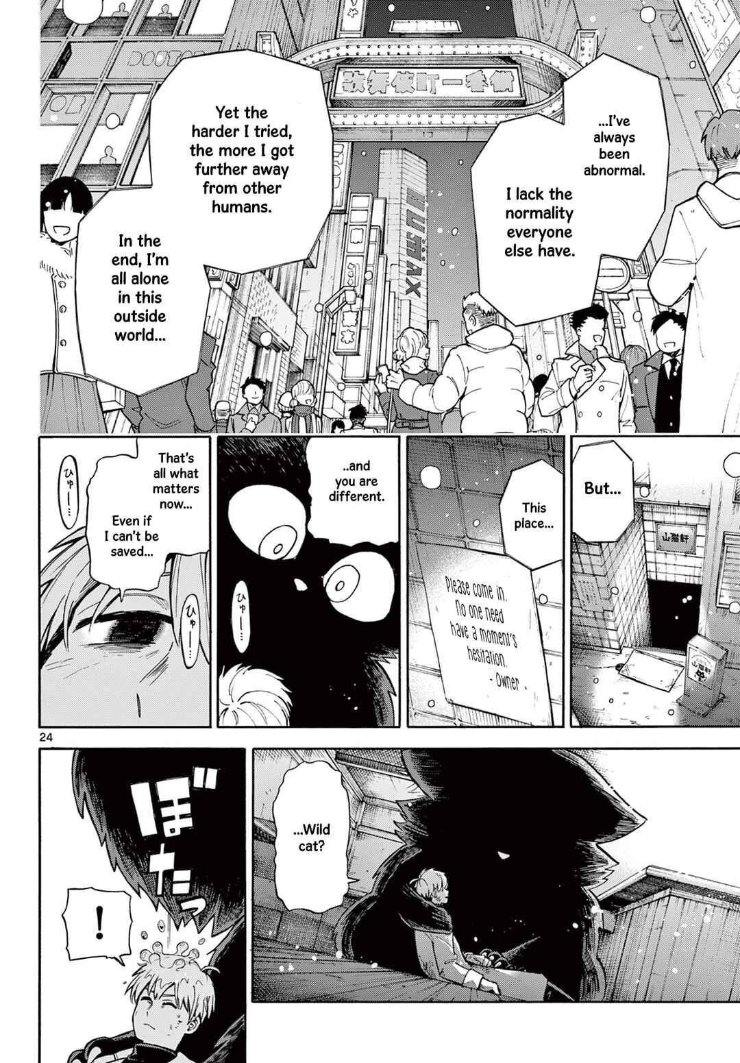 The Restaurant Of Fulfilled Orders Chapter ? - Page 24