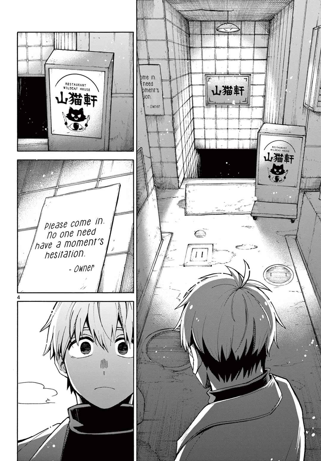The Restaurant Of Fulfilled Orders Chapter ? - Page 4