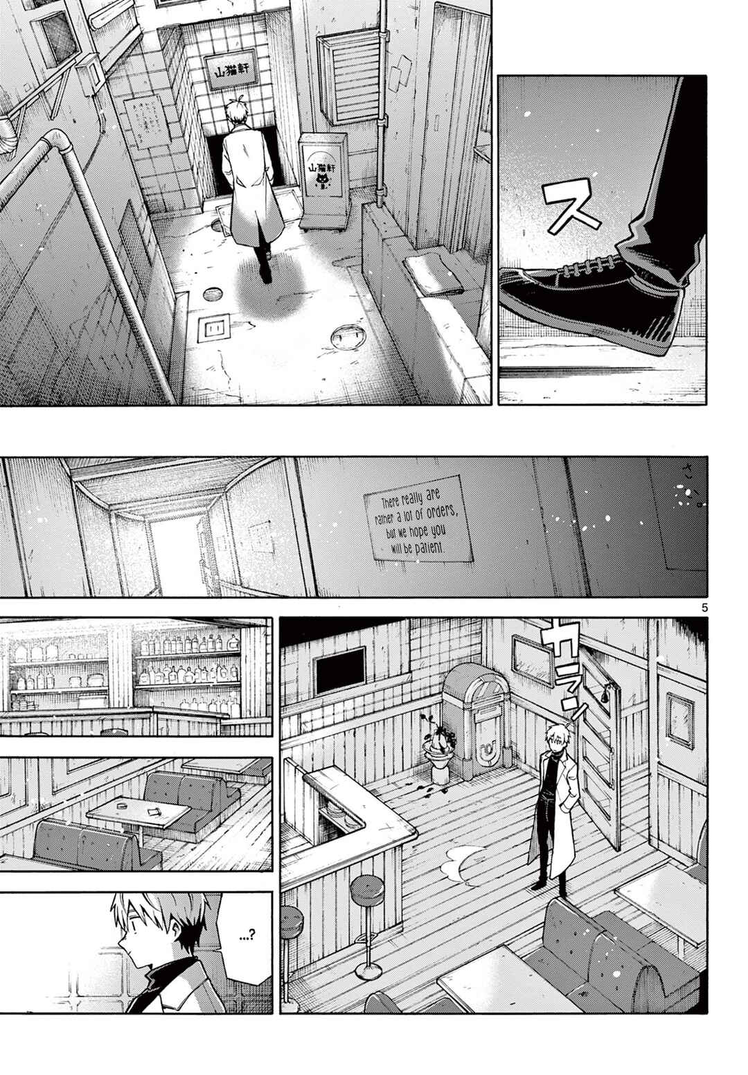 The Restaurant Of Fulfilled Orders Chapter ? - Page 5