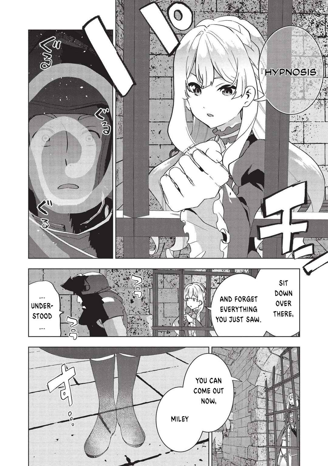 Buchigire Reijou wa Houfuku wo Chikaimashita. ~Madousho no Chikara de Sokoku wo Tataki Tsubushimasu~ Chapter 1 - Page 12