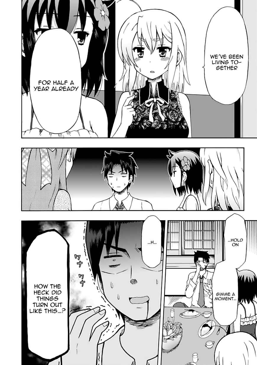 Fujimura-kun Mates Chapter 90 - Page 6