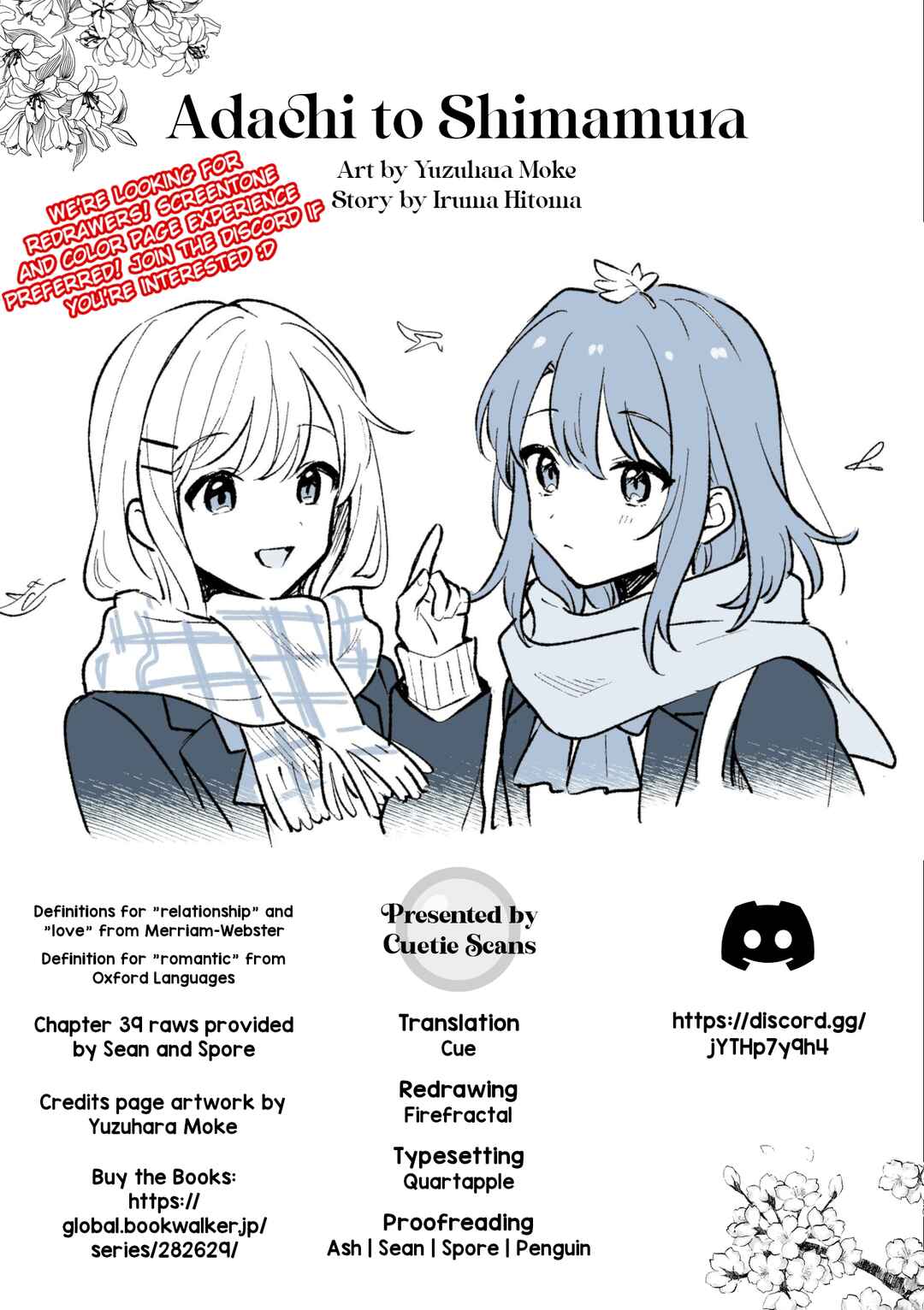 Adachi to Shimamura Chapter 39 - Page 24