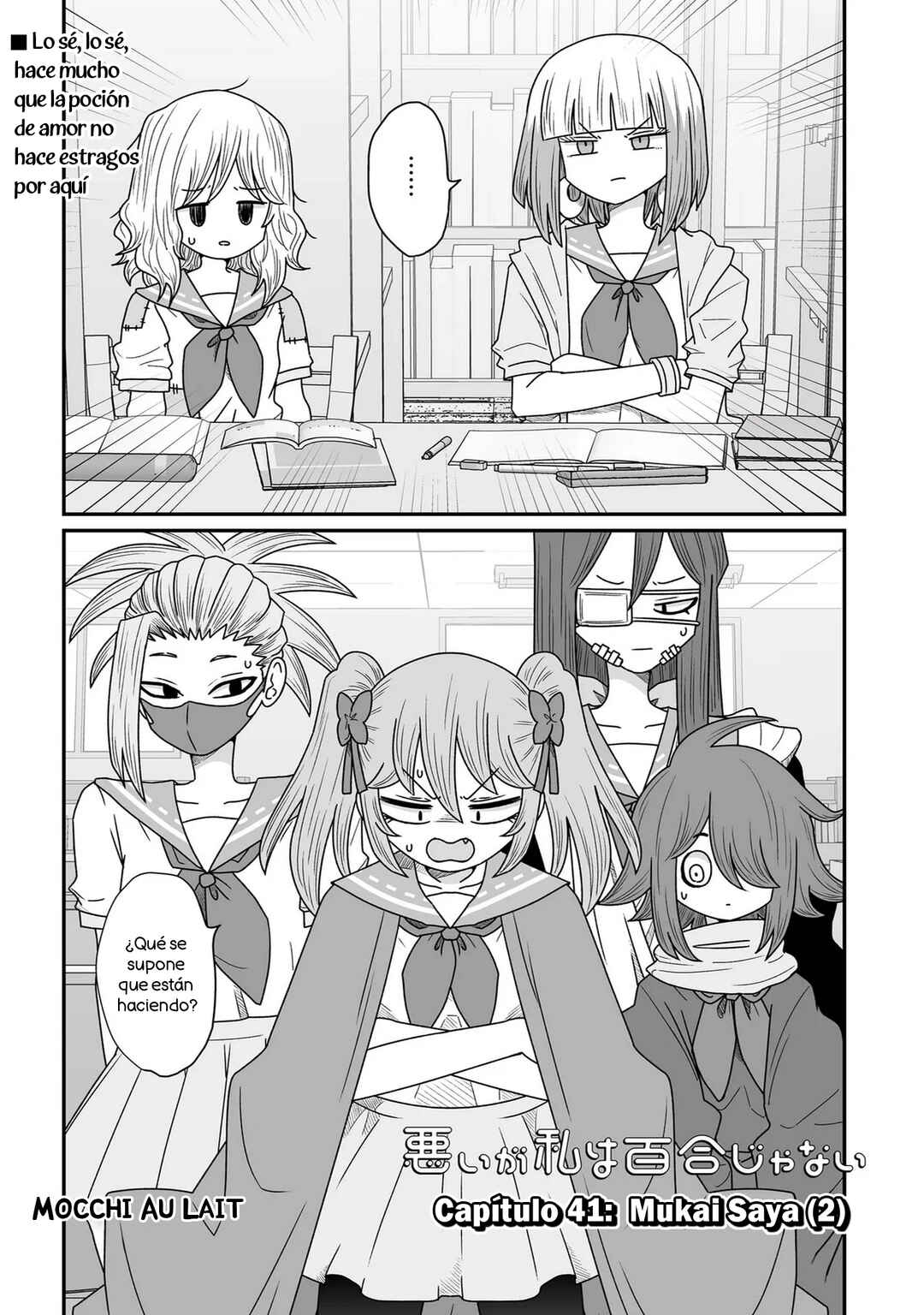 Warui ga Watashi wa Yuri ja nai Chapter 41 - Page 1