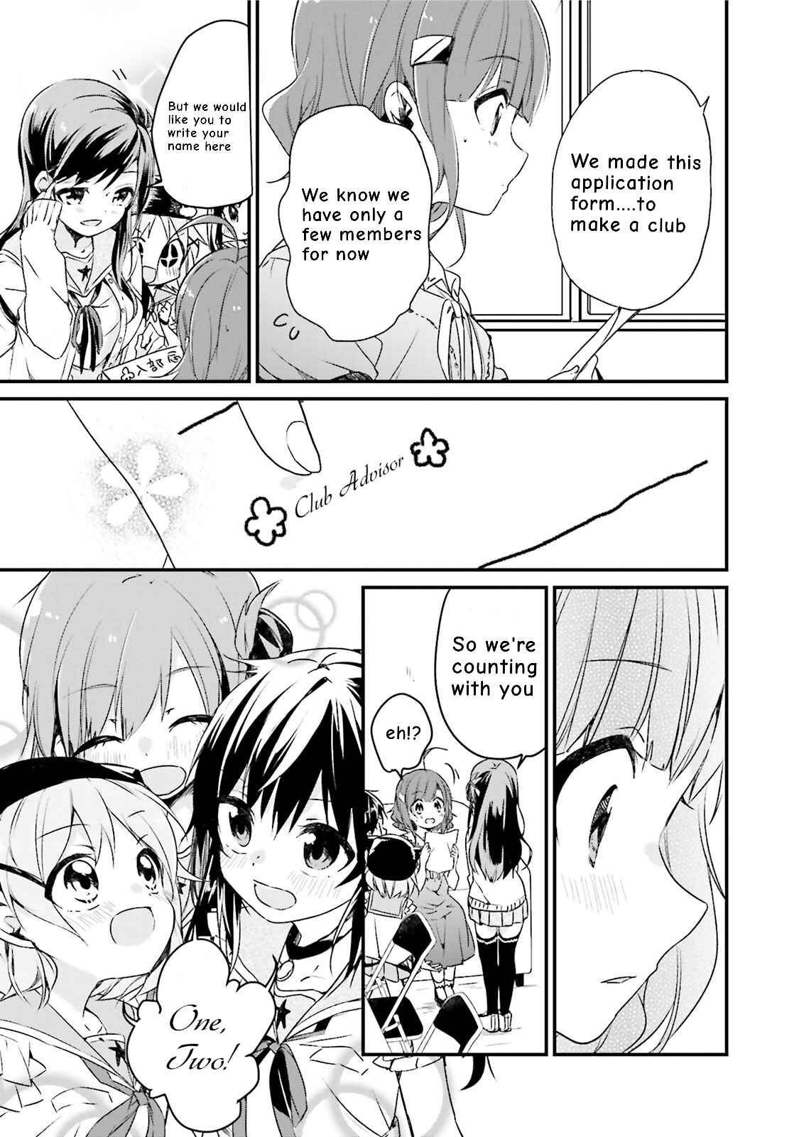 Gakkou Gurashi! Anthology Comic: Goku Chapter 6 - Page 5