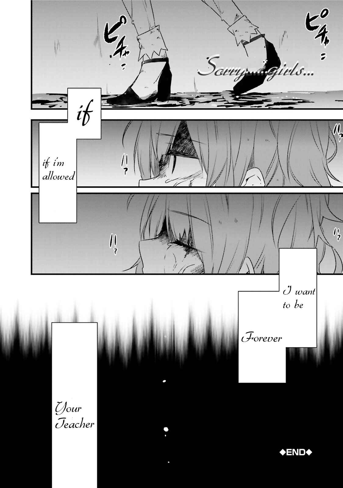Gakkou Gurashi! Anthology Comic: Goku Chapter 6 - Page 8