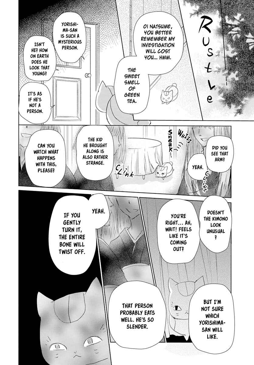 Natsume Yuujinchou Chapter 107 - Page 12