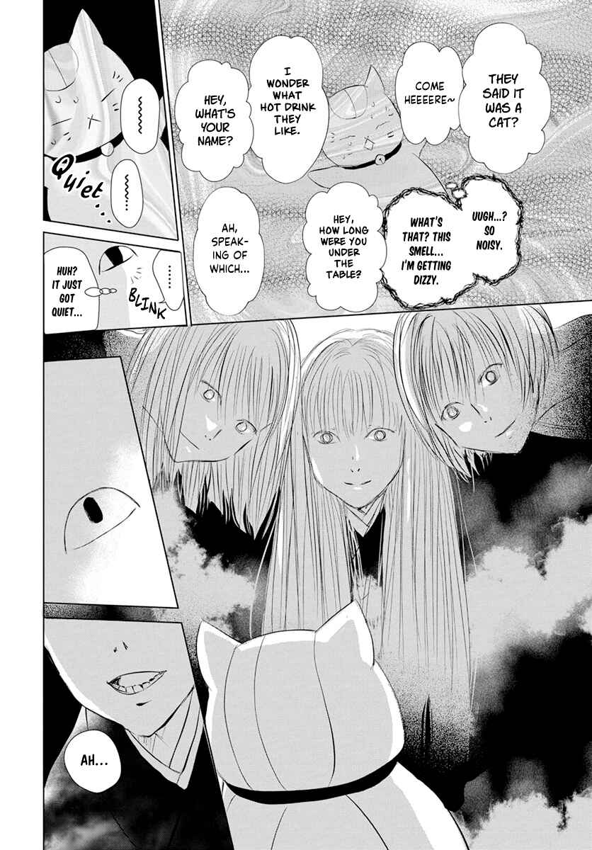 Natsume Yuujinchou Chapter 107 - Page 14