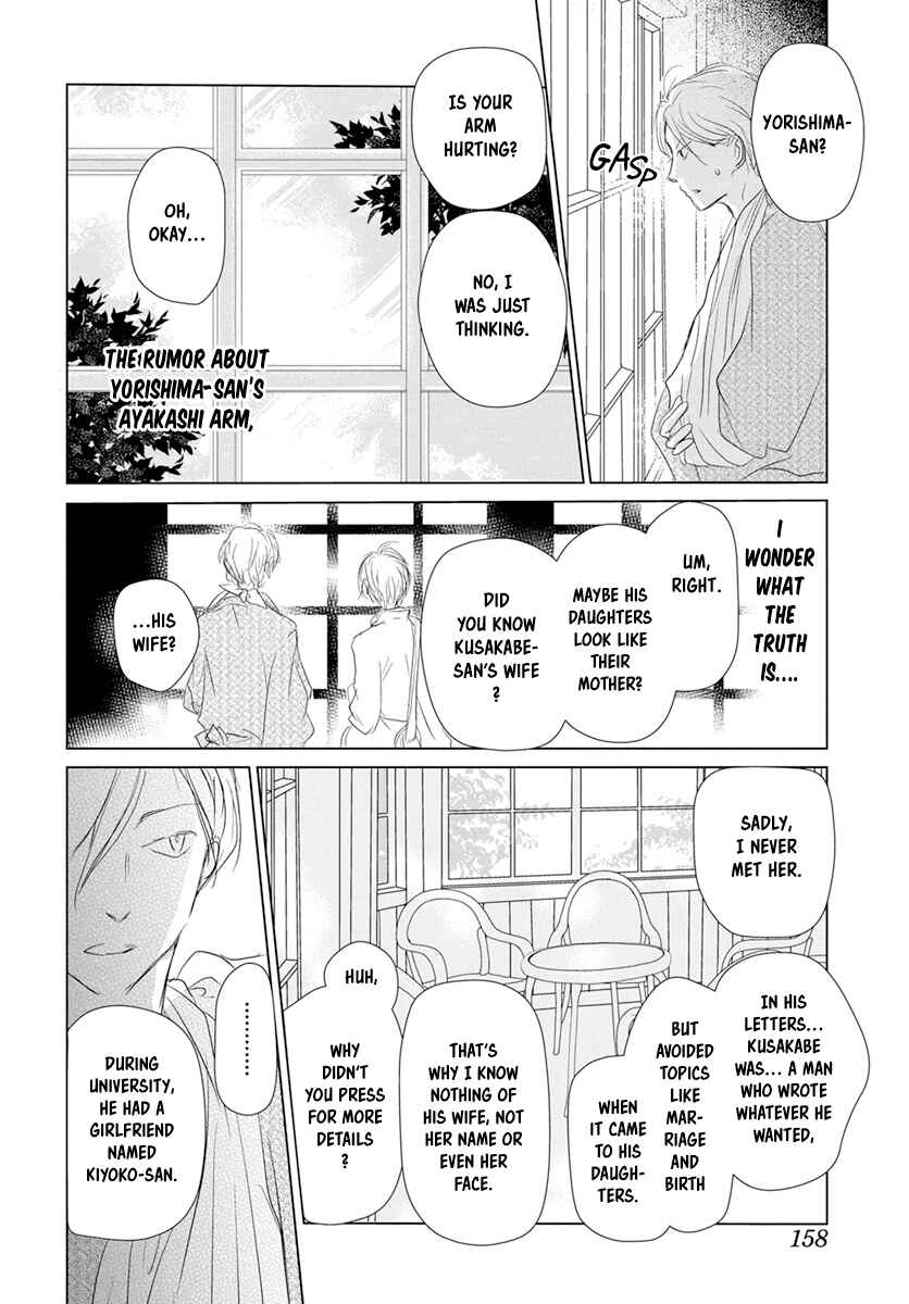 Natsume Yuujinchou Chapter 107 - Page 16