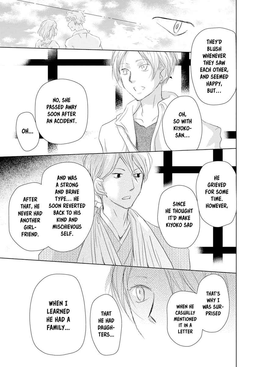 Natsume Yuujinchou Chapter 107 - Page 17