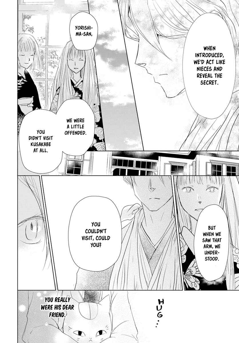 Natsume Yuujinchou Chapter 107 - Page 28