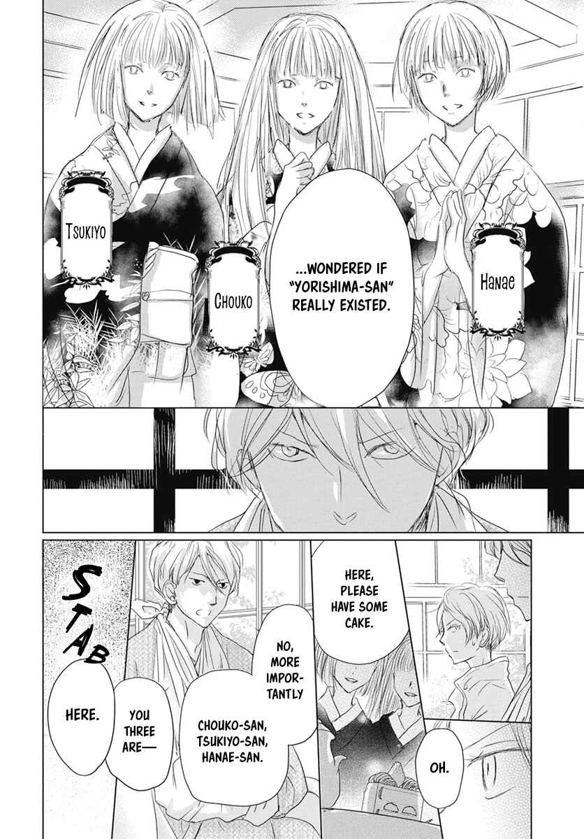 Natsume Yuujinchou Chapter 107 - Page 4