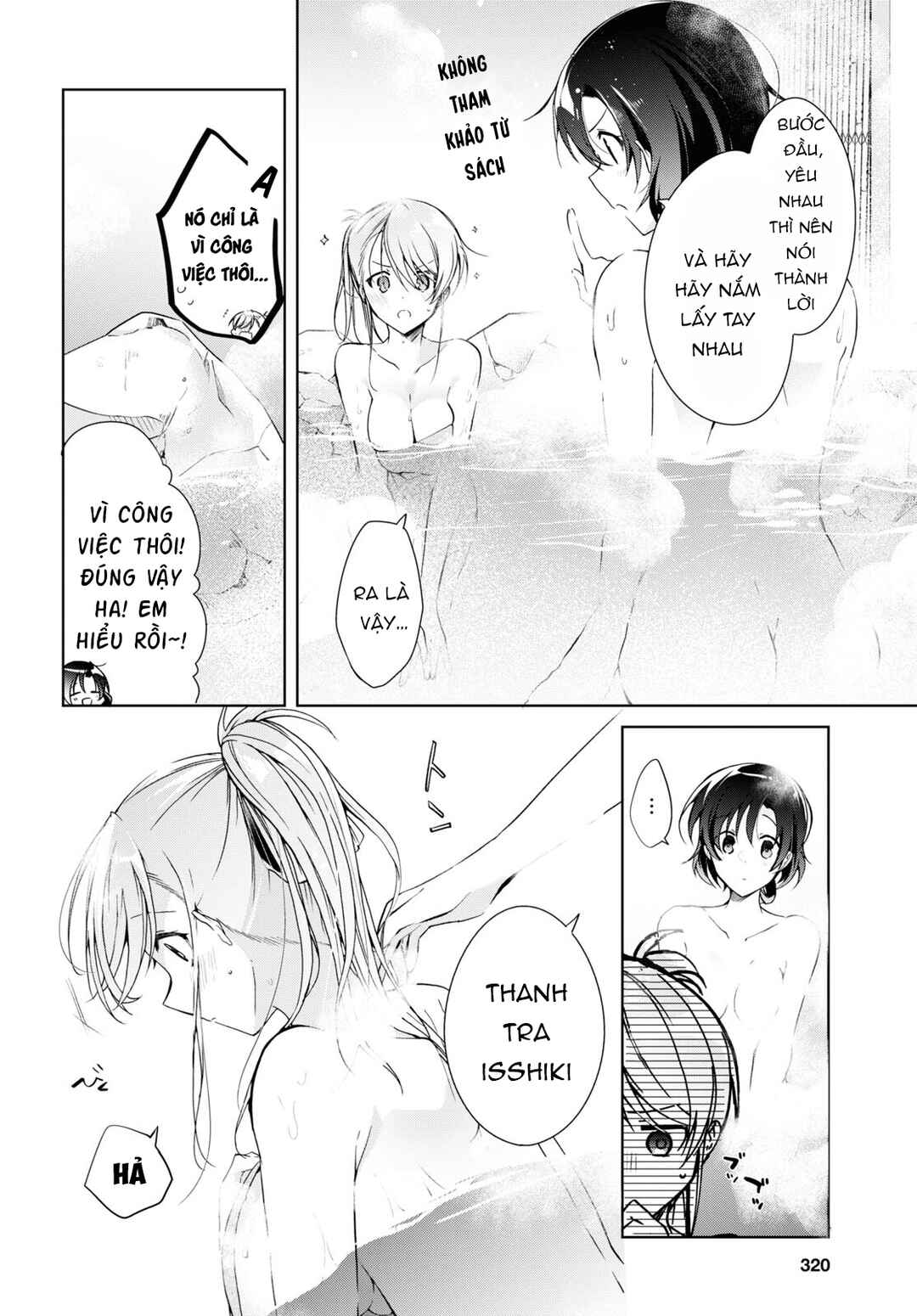 Isshiki-san wa Koi wo Shiritai. Chapter 19 - Page 13