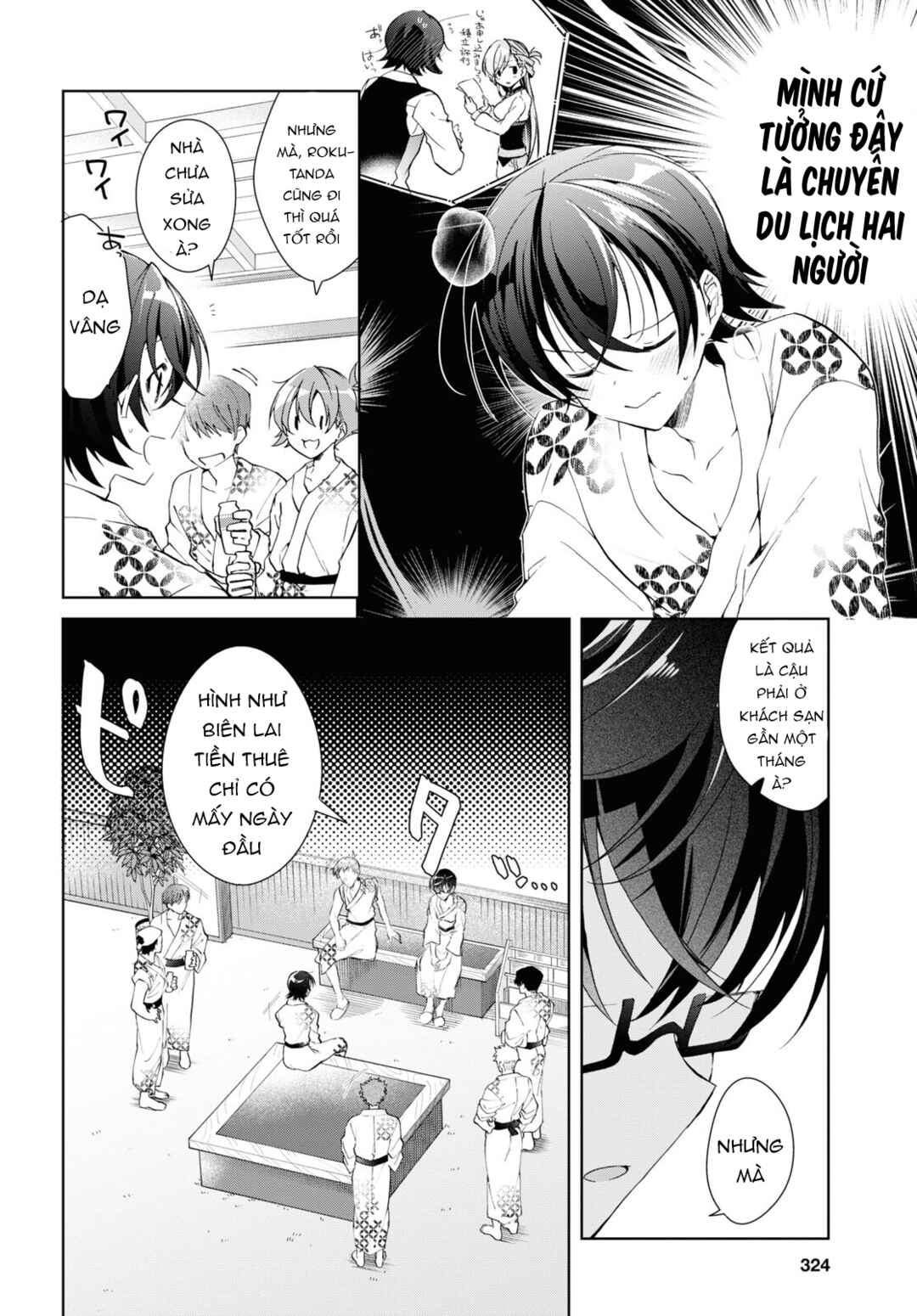 Isshiki-san wa Koi wo Shiritai. Chapter 19 - Page 17