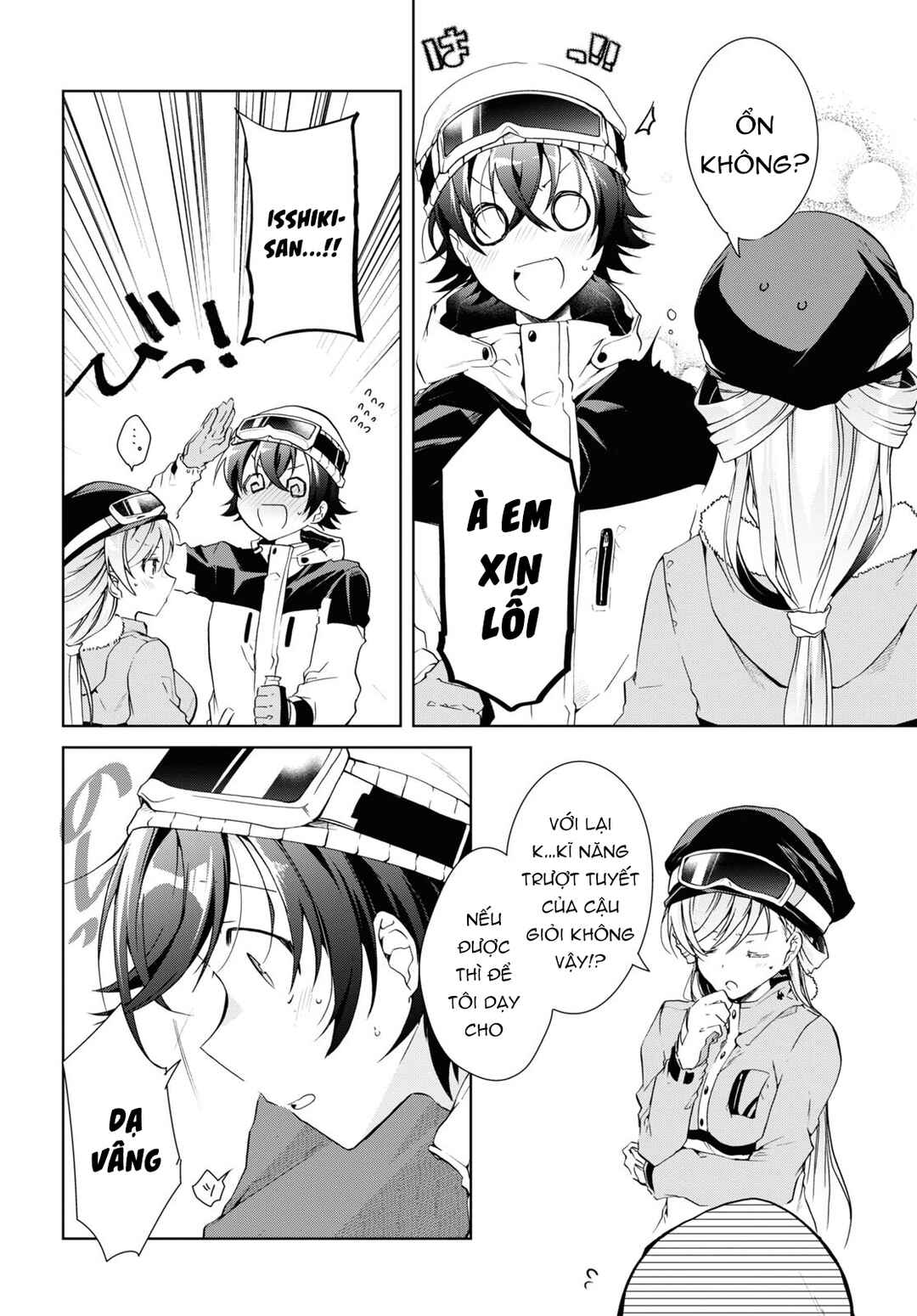 Isshiki-san wa Koi wo Shiritai. Chapter 19 - Page 27