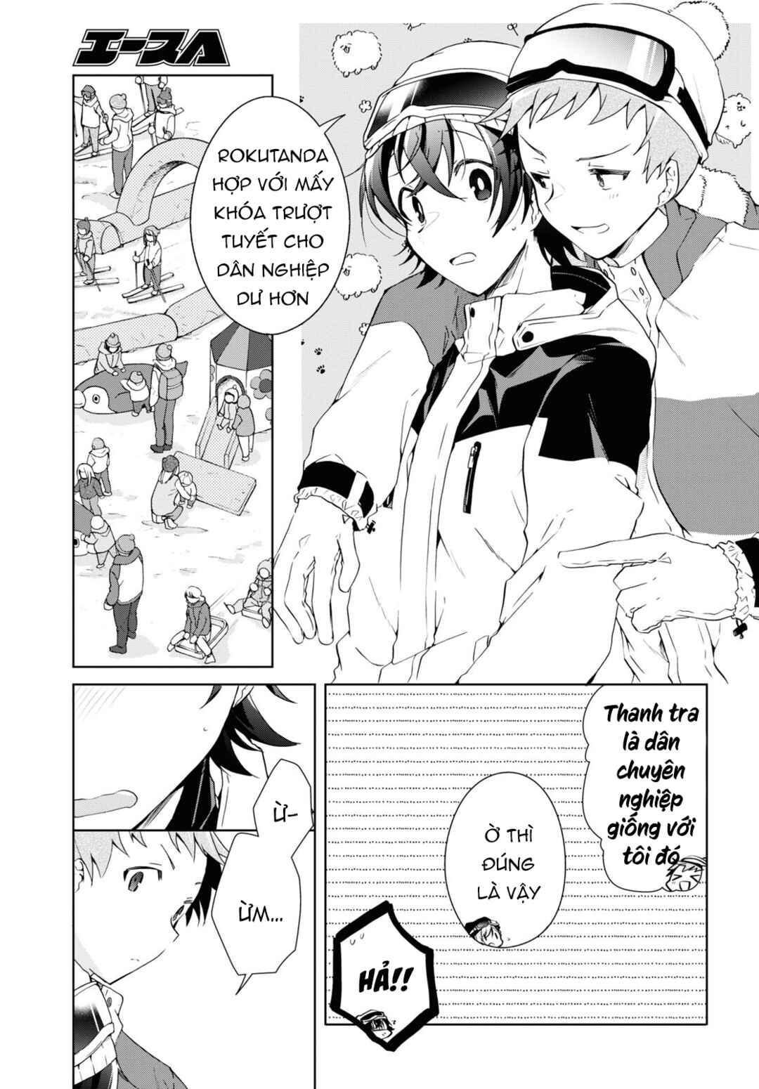 Isshiki-san wa Koi wo Shiritai. Chapter 19 - Page 28