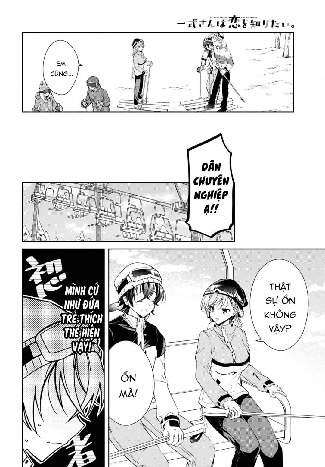 Isshiki-san wa Koi wo Shiritai. Chapter 19 - Page 29