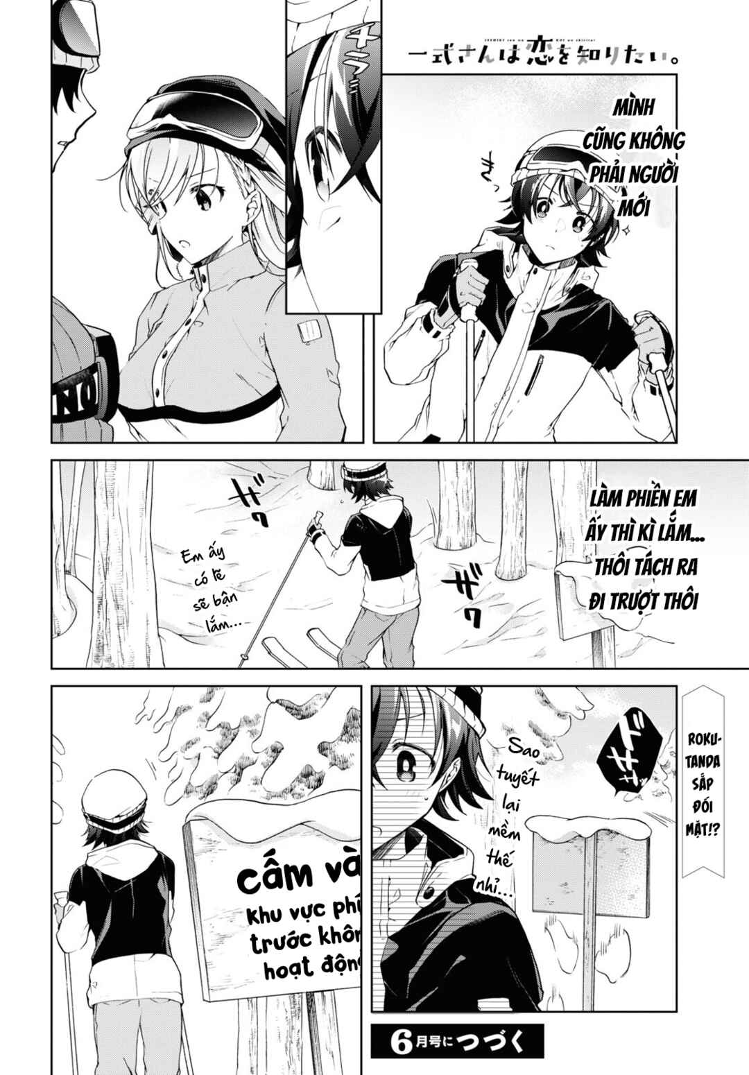Isshiki-san wa Koi wo Shiritai. Chapter 19 - Page 35