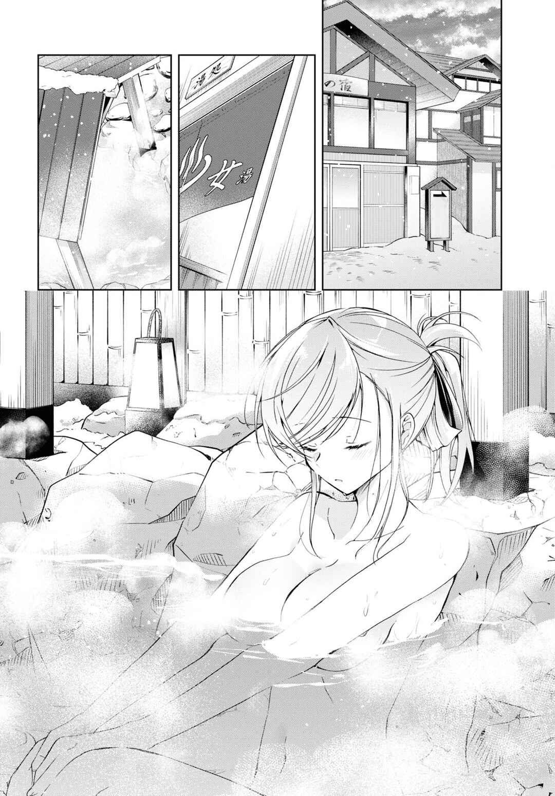 Isshiki-san wa Koi wo Shiritai. Chapter 19 - Page 4