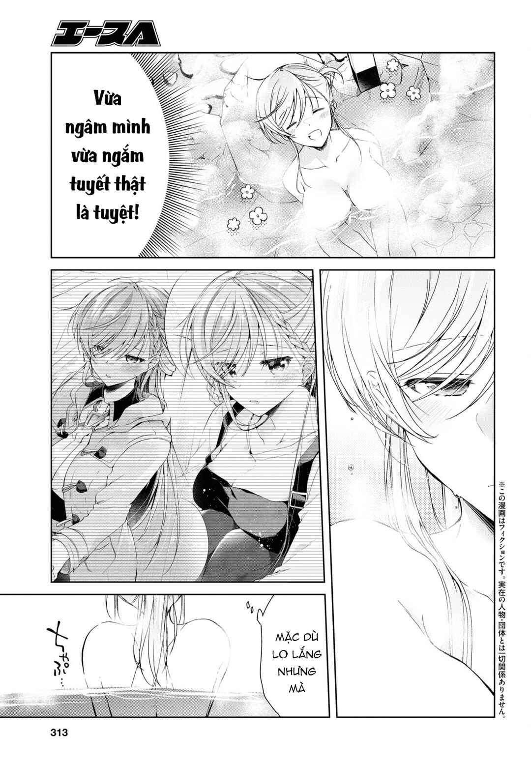 Isshiki-san wa Koi wo Shiritai. Chapter 19 - Page 5