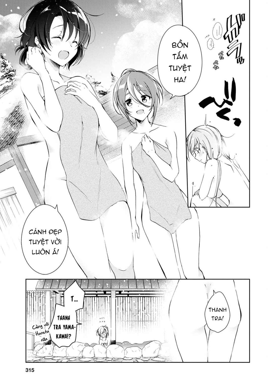 Isshiki-san wa Koi wo Shiritai. Chapter 19 - Page 8