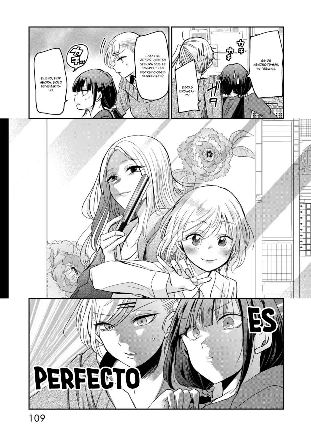 Egao no Taenai Shokuba desu. Chapter 6 - Page 14