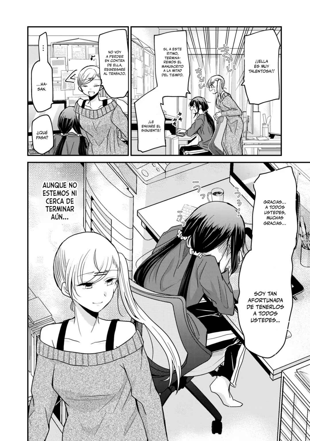 Egao no Taenai Shokuba desu. Chapter 6 - Page 15