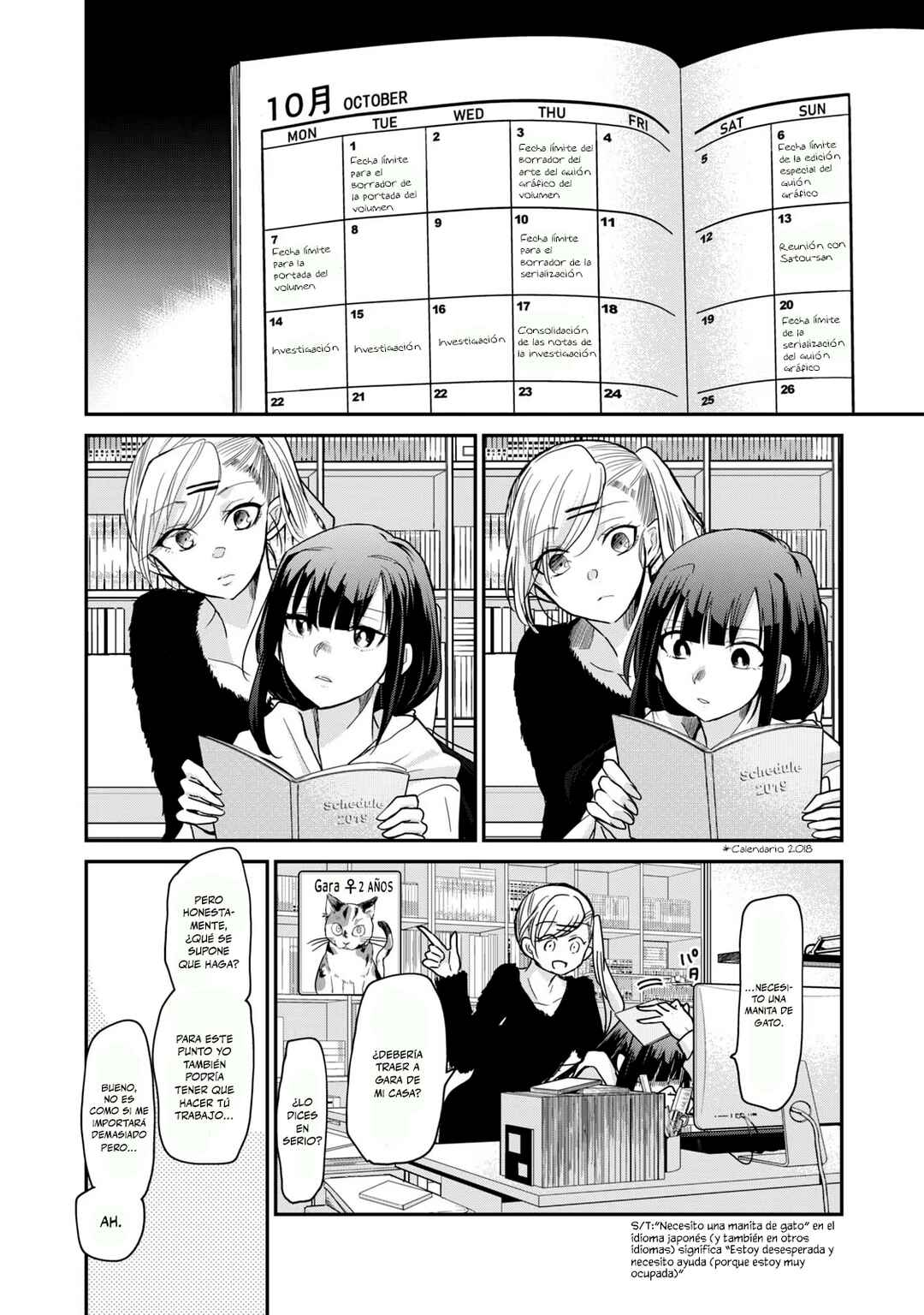 Egao no Taenai Shokuba desu. Chapter 6 - Page 2