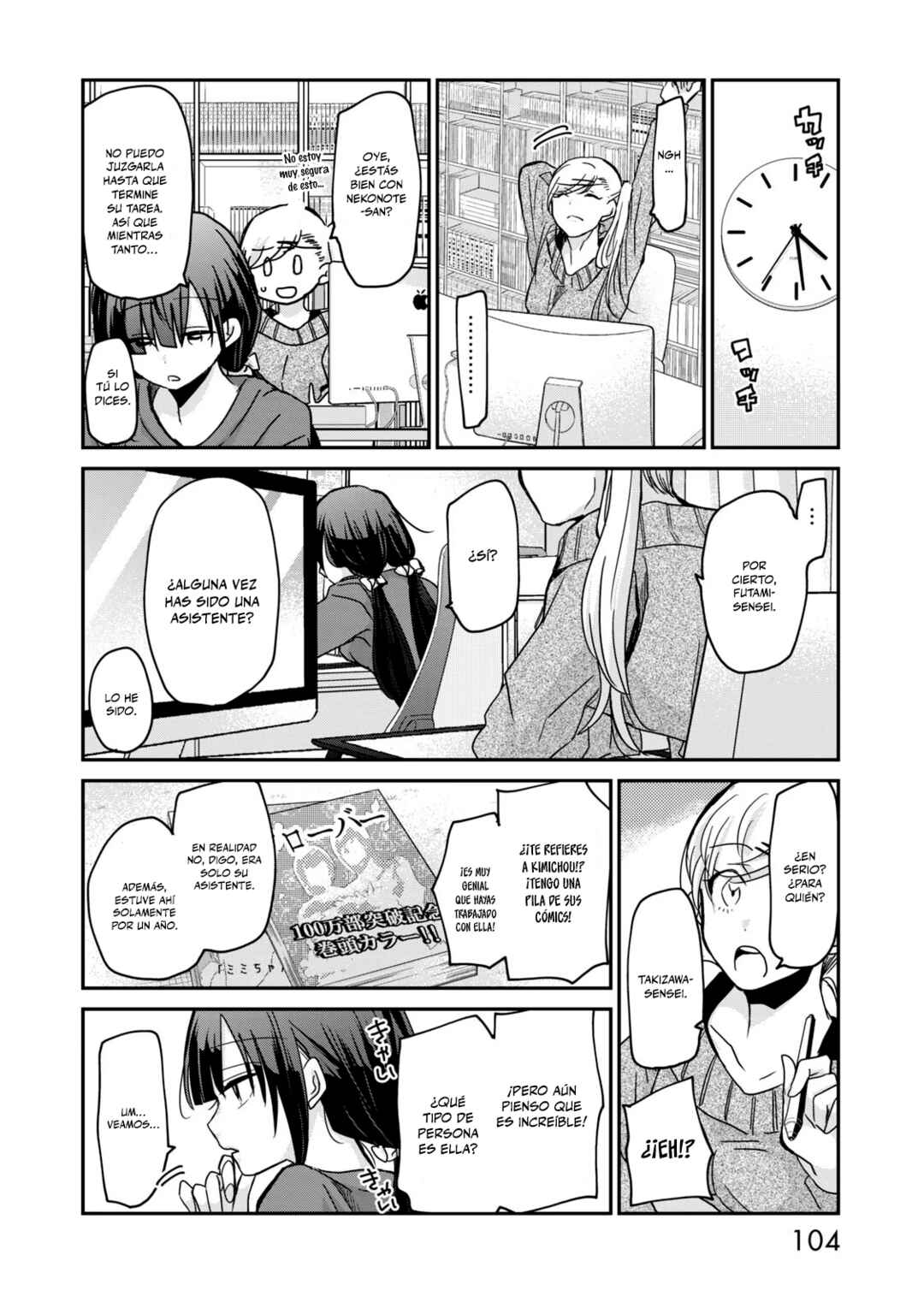Egao no Taenai Shokuba desu. Chapter 6 - Page 9