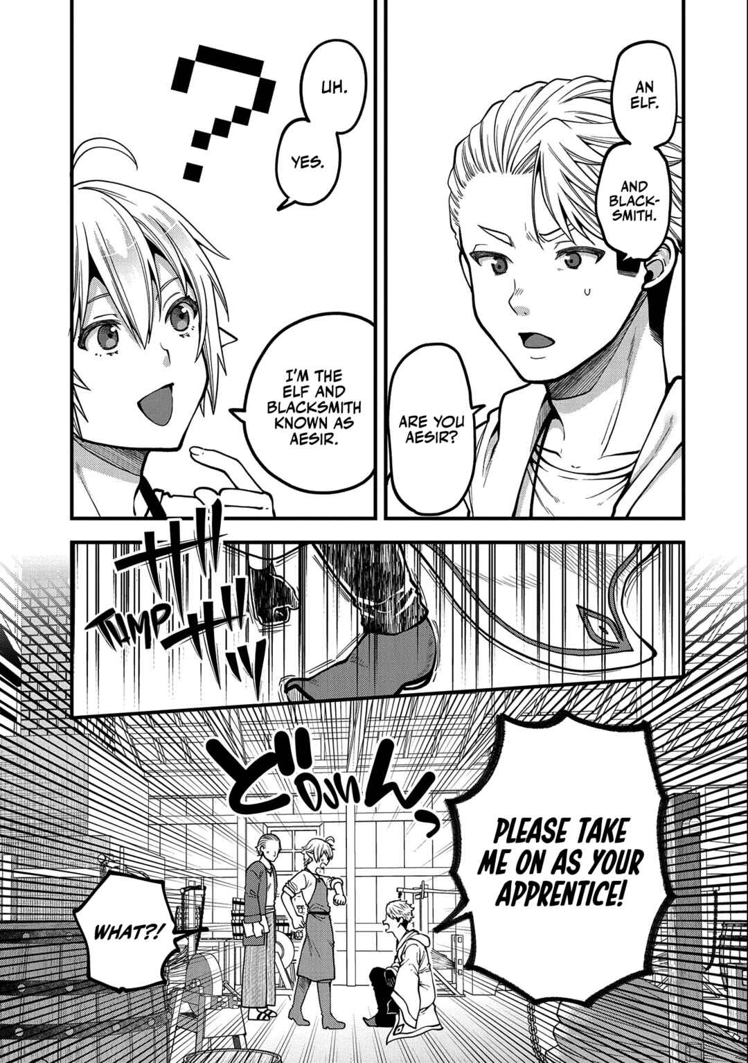 Official "Test" Manga Chapter 9 - Page 14