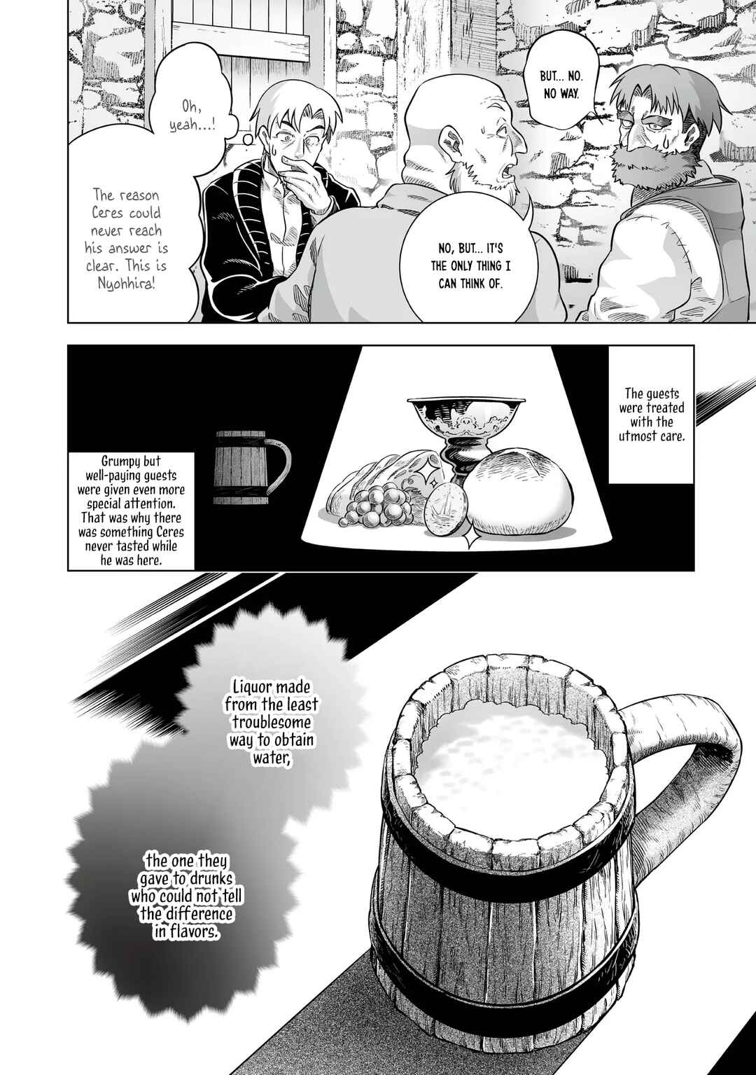 Ookami to Koushinryou: Spring Log Chapter 4 - Page 14