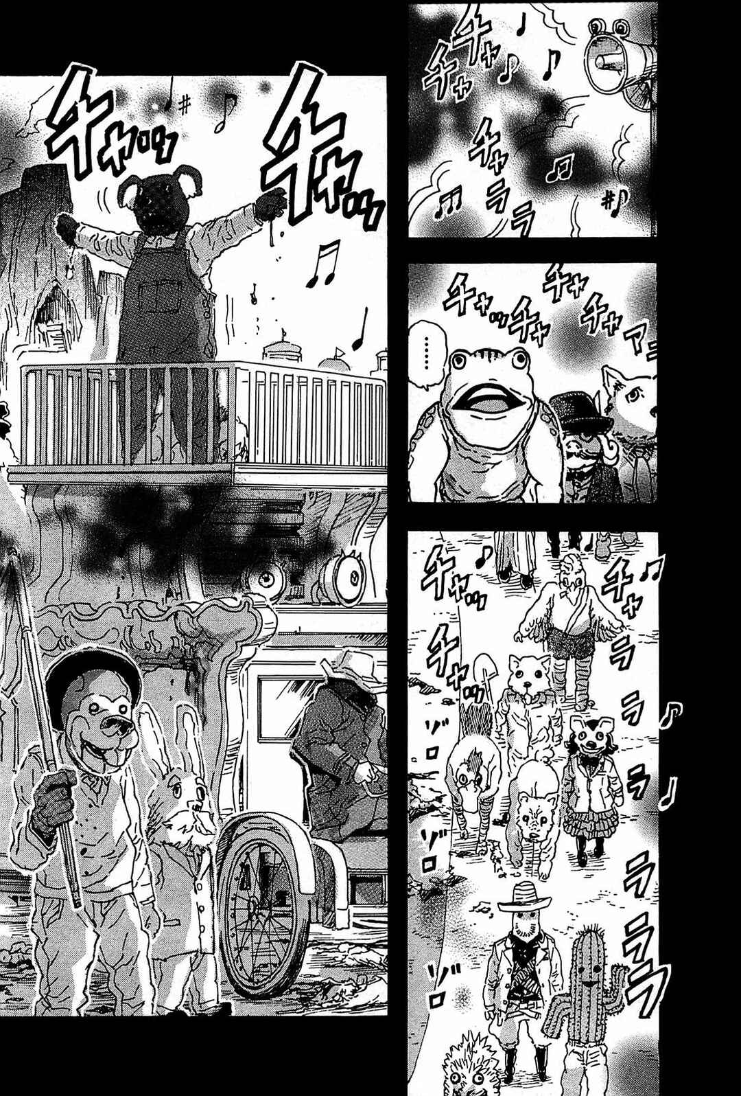 Franken Fran Chapter 39 - Page 20