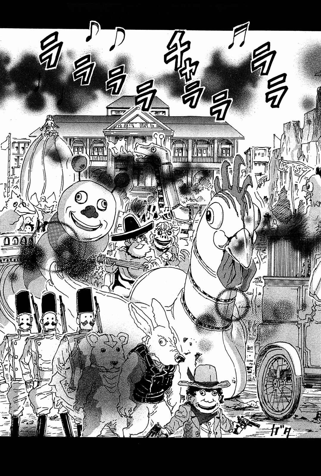 Franken Fran Chapter 39 - Page 21