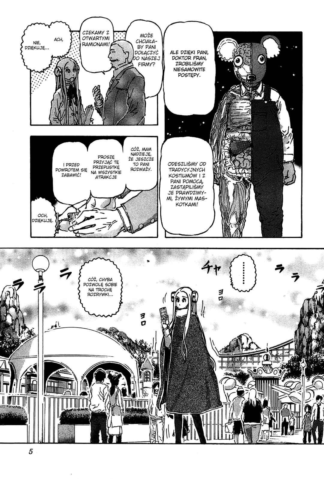 Franken Fran Chapter 39 - Page 3