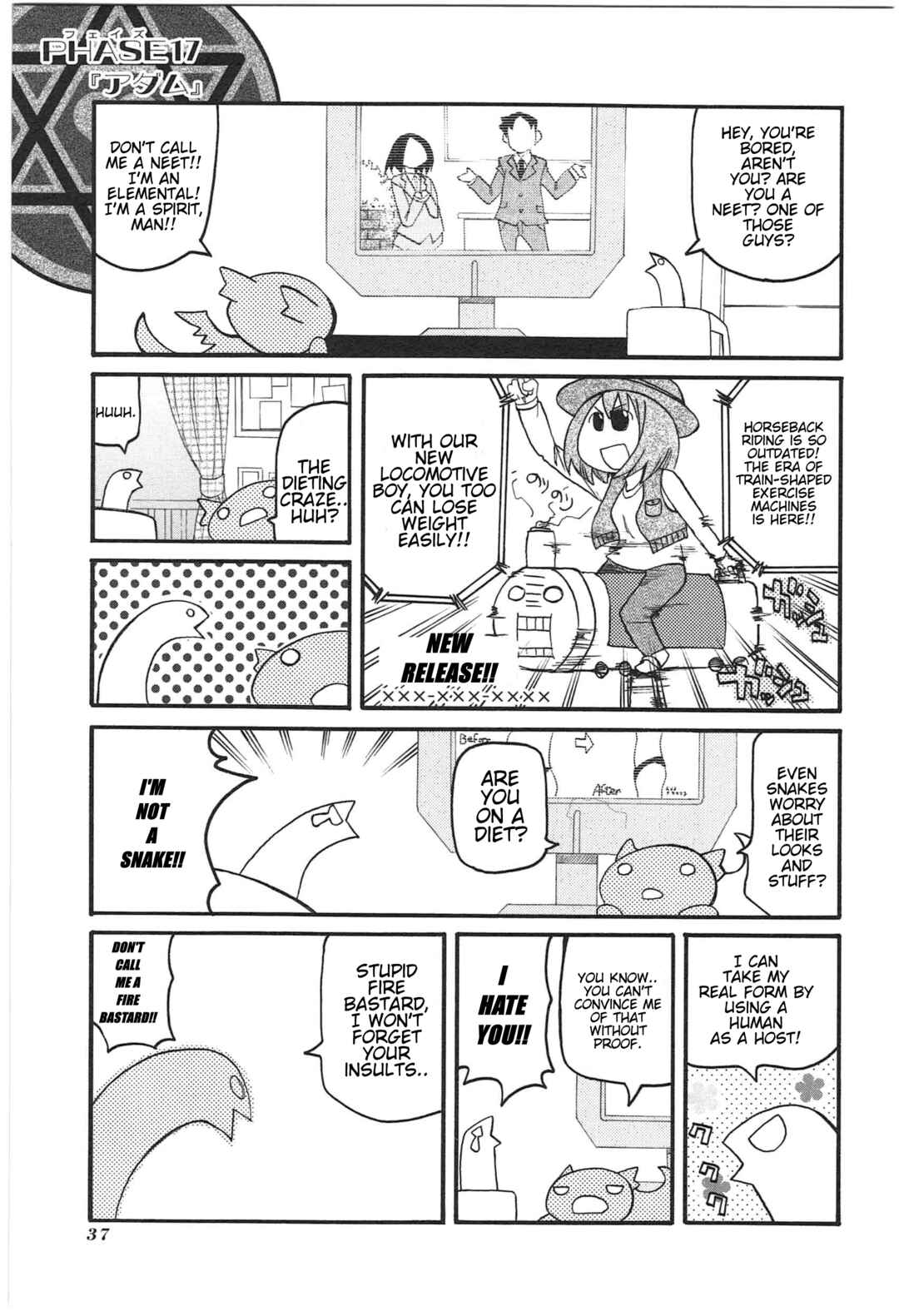 Shin Kankaku Iyashikei Mahou Shoujo Behoimi-chan Chapter 14 - Page 1