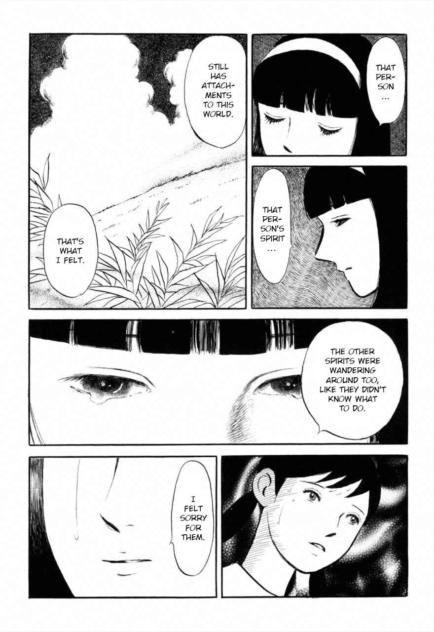 Jun's Guts: A Collection of Gory and Bizarre Works Chapter 5 - Page 12