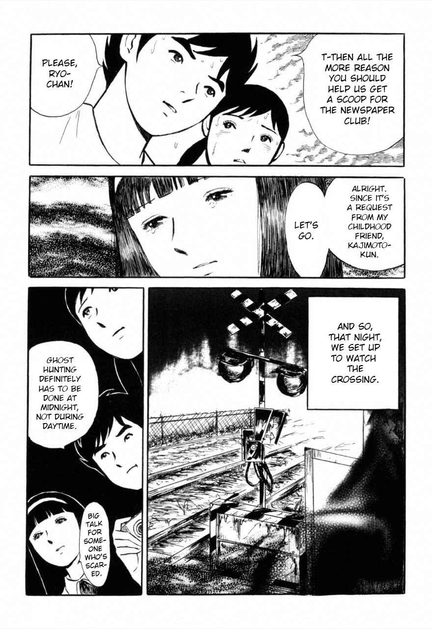 Jun's Guts: A Collection of Gory and Bizarre Works Chapter 5 - Page 13