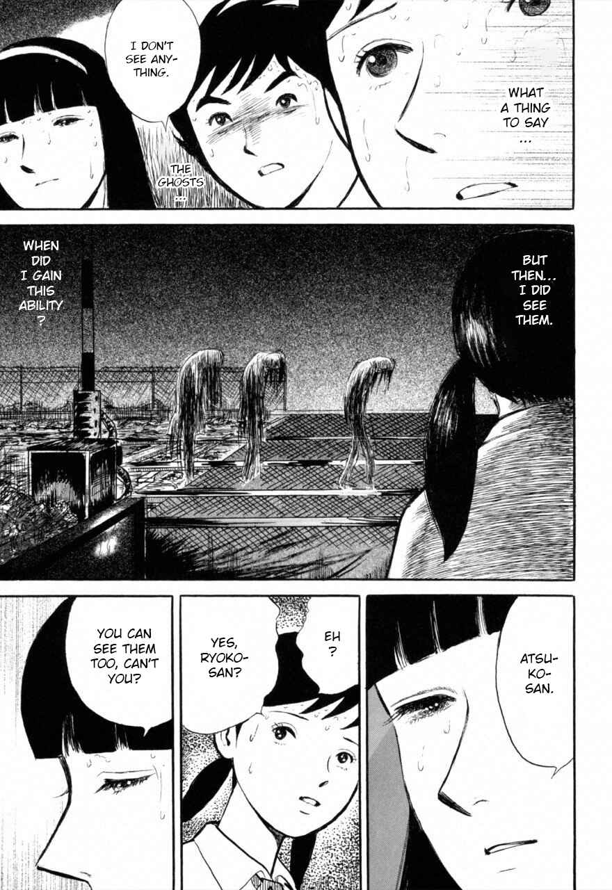 Jun's Guts: A Collection of Gory and Bizarre Works Chapter 5 - Page 17