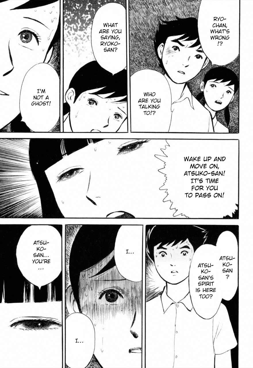 Jun's Guts: A Collection of Gory and Bizarre Works Chapter 5 - Page 19