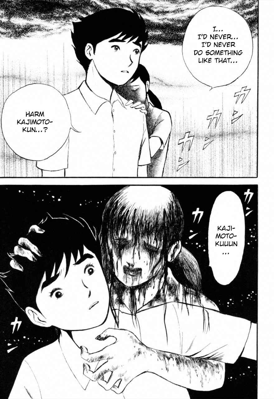 Jun's Guts: A Collection of Gory and Bizarre Works Chapter 5 - Page 21
