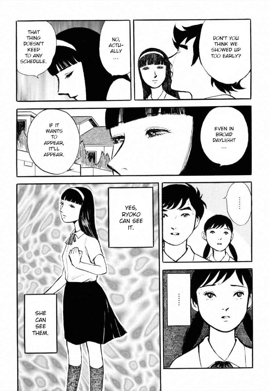 Jun's Guts: A Collection of Gory and Bizarre Works Chapter 5 - Page 4
